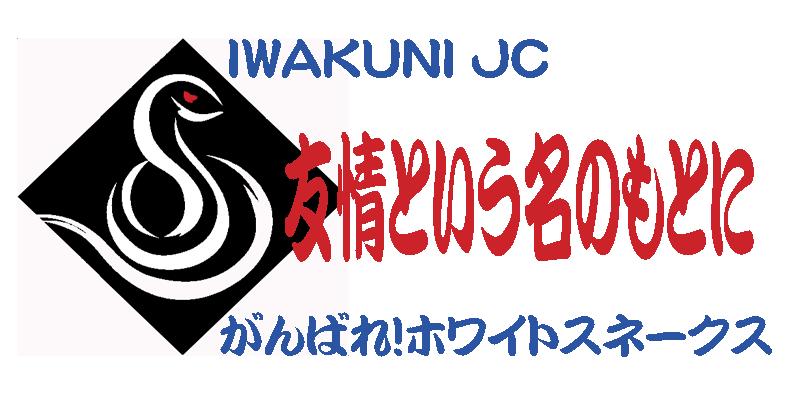 2008年度野球同好会