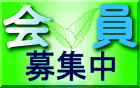 iЁj⍑Nc͂܉Wł!!
		邩͂ɃNbN!!