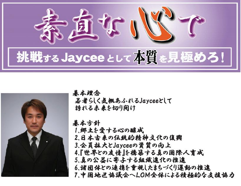 @Вc@l@⍑Nc@2008NxX[K@wfȐSŁx
@2008Nx@@{@Cv