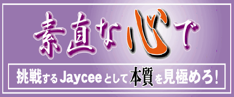 2008NxiЁj⍑NcX[K