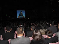 2009京都会議