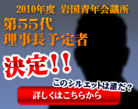 組織図