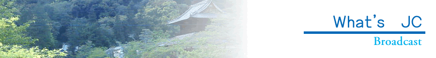 青年会議所の特性